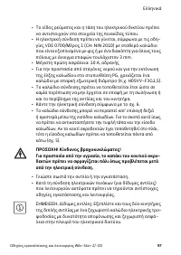 Страница 97