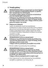 Страница 98