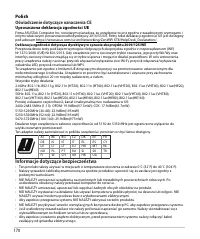 Страница 170