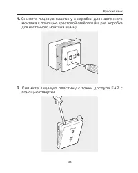 Страница 35