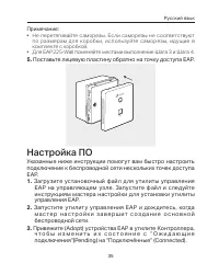 Страница 37