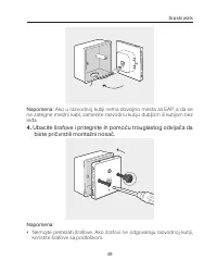 Страница 51