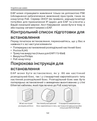 Страница 54