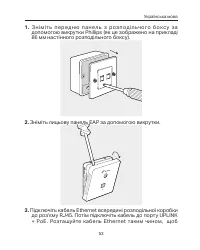 Страница 55