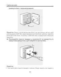 Страница 56