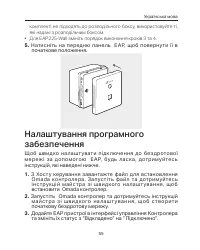 Страница 57