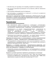 Страница 85
