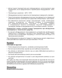 Страница 86