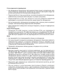 Страница 88