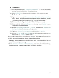 Страница 118