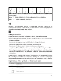Страница 128