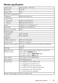 Страница 11