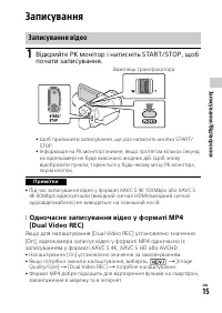 Страница 15