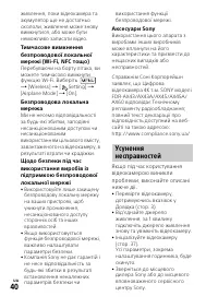 Страница 40