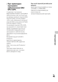 Страница 45
