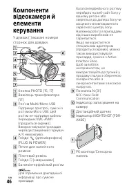 Страница 46