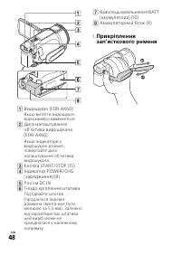 Страница 48