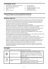 Страница 56