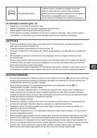 Страница 57