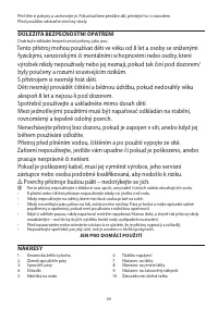 Страница 60
