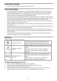 Страница 74