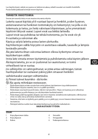 Страница 41