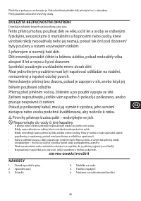 Страница 49