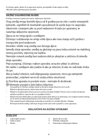 Страница 61