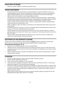 Страница 62