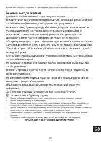 Страница 89