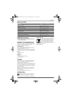 Страница 47