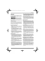 Страница 57