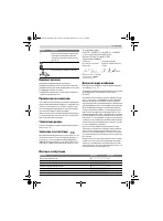 Страница 91