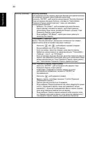 Страница 41