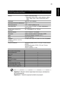 Страница 60