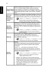 Страница 34