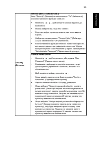 Страница 35