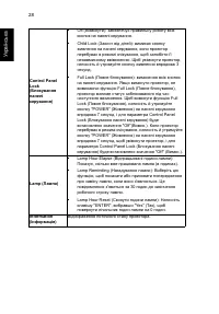 Страница 38