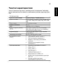 Страница 49