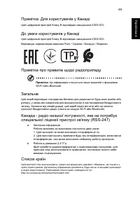 Страница 59