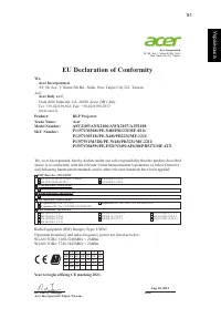 Страница 61