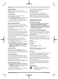 Страница 46