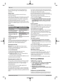 Страница 50