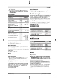 Страница 53