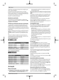 Страница 58