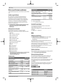 Страница 62