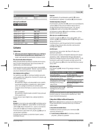 Страница 63