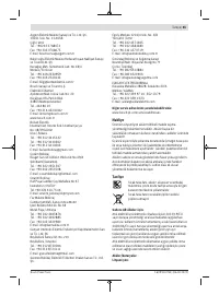 Страница 65