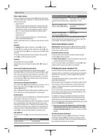 Страница 78