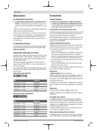 Страница 82
